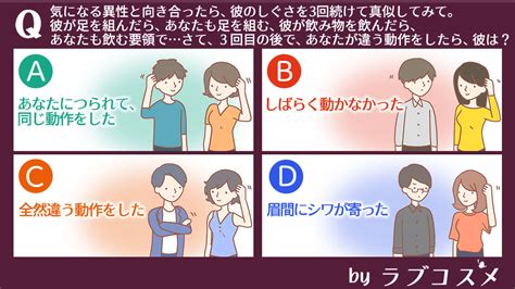 脈 アリ 度 診断|【男性・女性向け】脈あり診断♡会話とLINEで脈をチェックし .